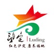 Ícone do programa: 泸定之声