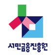 프로그램 아이콘: 서민금융진흥원