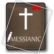 Icon of program: Messianic Bible (with Aud…