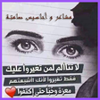 程序图标：مشاعر و أحاسيس صامتة