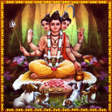 Icon of program: Dattatreya Stothras