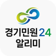 Ícone do programa: 경기민원24 알리미