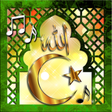 プログラムのアイコン：Islam Religion Music