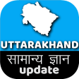 Uttarakhand GK (Hindi)