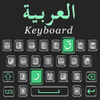 أيقونة البرنامج: Arabic English Keyboard