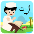 Programın simgesi: Belajar Mengaji