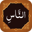 Surah Naas سورة الناس icon