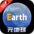 Ikona programu: Earth-地球