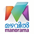 Mazhavil Manorama  Malayalam live channels