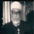 Icon of program: المصحف المرتل للشيخ الحصر…