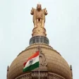 Icon of program: रजयघटन