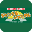 程序图标：リサイクルショップ ジャングルジャングル