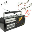 أيقونة البرنامج: جميع اغاني التسعينات بدون…