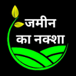 程序图标：Bhu Naksha 2025 - भ नकश