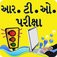 RTO Exam in Gujarati icon
