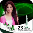 Milli Nagmay: Pakistan Day 23 March Photo Frame