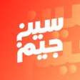 Ícone do programa: سين جيم Seen Jeem