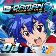 Icono de programa: B-Daman Crossfire