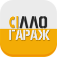 プログラムのアイコン：Алло Гараж