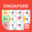 プログラムのアイコン：Singapore Calendar 2022