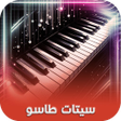 Ikona programu: sets org سيتات طاسو سودا…