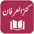 أيقونة البرنامج: Kanz ul Irfan - Quran Tra…