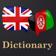 プログラムのアイコン：English To Pashto Diction…
