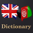 English To Pashto Dictionary