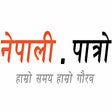 Ikon program: Nepali Patro - http://nep…