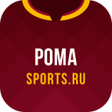 程序图标：ФК Рома - новости 2022