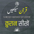 Icoon van programma: Quran Sikhe  क़रन सख