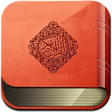 程序图标：Surat Pendek Al-Quran MP3