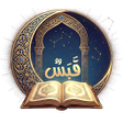 Icoon van programma: قبس