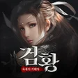 Icon of program: 검황: 옥새의 지배자