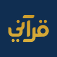 ไอคอนของโปรแกรม: Quranku - Al Quran Indone…