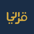 Biểu tượng của chương trình: Quranku - Al Quran Indone…