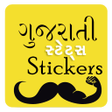 Icon of program: Gujarati Status Stickers
