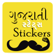 Gujarati Status Stickers