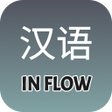 Icon of program: Chinese in Flow