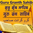 Ikona programu: Guru Granth Sahib Jii