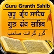プログラムのアイコン：Guru Granth Sahib Jii