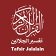 プログラムのアイコン：Tafsir Jalalain Indonesia