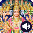 Иконка программы: Hindu devotional ringtone…