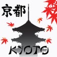 프로그램 아이콘: Kyoto Travel Guide .