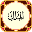 Sura al-Mulk icon
