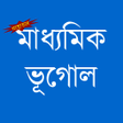 プログラムのアイコン：মধযমক ভগল