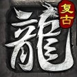 Ícone do programa: 神器二合一-王者风暴