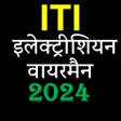 プログラムのアイコン：ITI Electrician Course Pr…