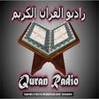 Icon of program: راديو القرآن الكريم - Isl…
