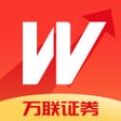 程序图标：万联e万通-万联证券